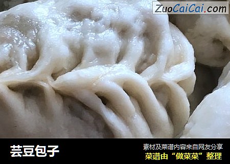 芸豆包子