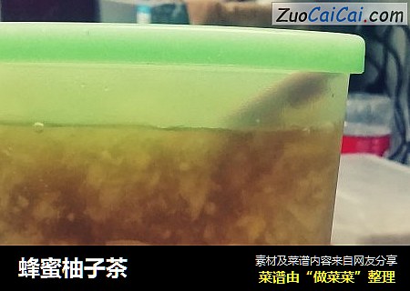 蜂蜜柚子茶