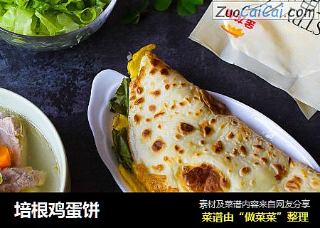 培根鸡蛋饼