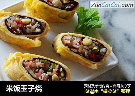 米饭玉子烧