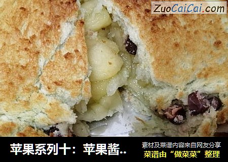 苹果系列十：苹果酱飞碟
