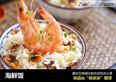 海鲜饭