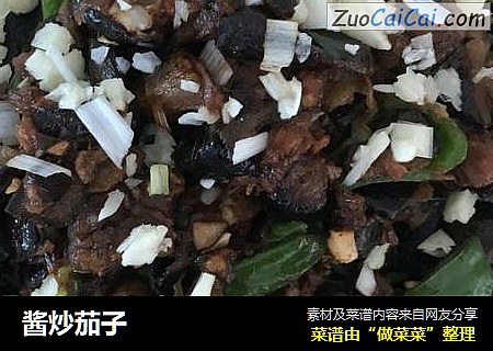 酱炒茄子