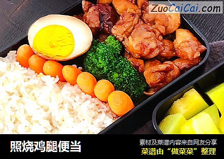 照烧鸡腿便当