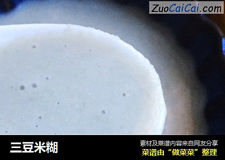 三豆米糊