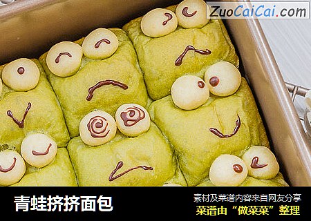 青蛙挤挤面包