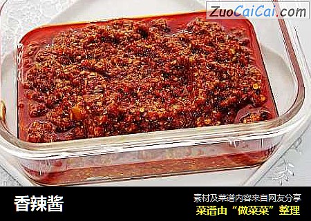 香辣酱