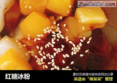 红糖冰粉