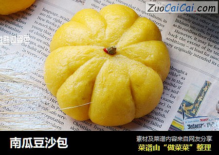 南瓜豆沙包