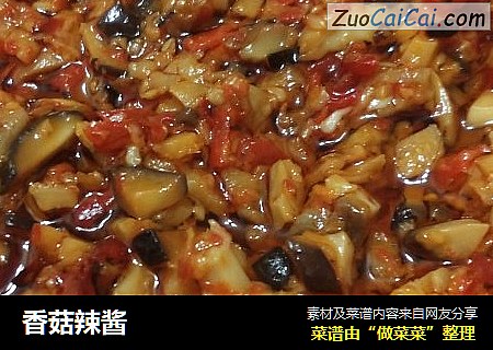 香菇辣酱