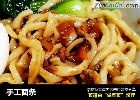 手工面条