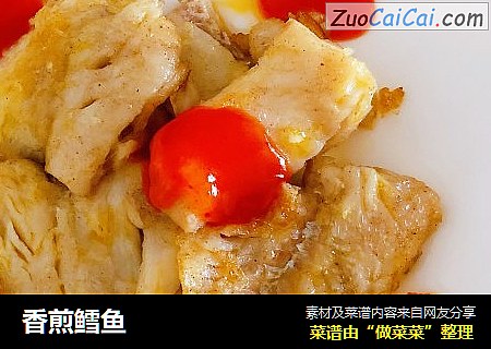 香煎鳕鱼