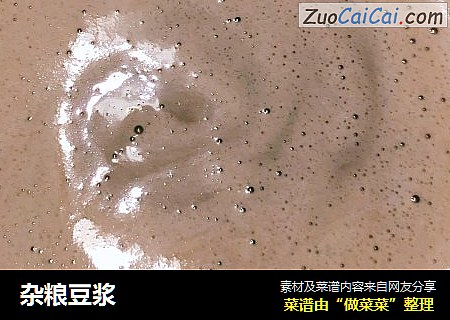 杂粮豆浆