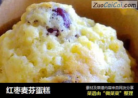 红枣麦芬蛋糕