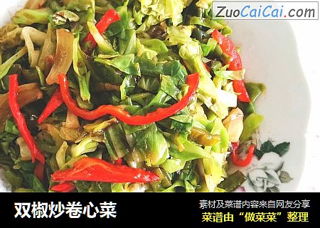 双椒炒卷心菜