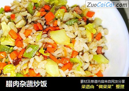 腊肉杂蔬炒饭
