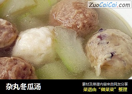 杂丸冬瓜汤