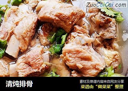 清炖排骨