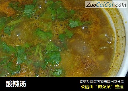 酸辣汤
