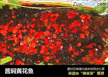 酱焖黄花鱼
