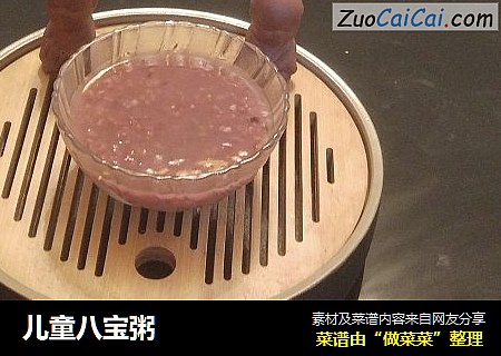 儿童八宝粥