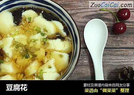 豆腐花