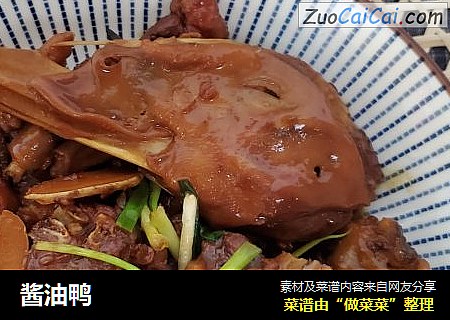 酱油鸭