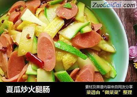 夏瓜炒火腿肠