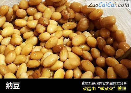 纳豆