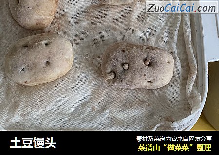 土豆馒头