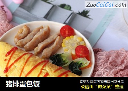 猪排蛋包饭
