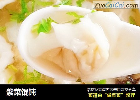 紫菜馄饨