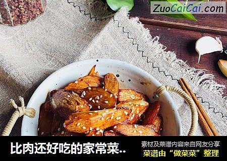 比肉还好吃的家常菜，油焖茭白