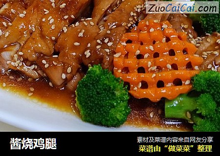 酱烧鸡腿