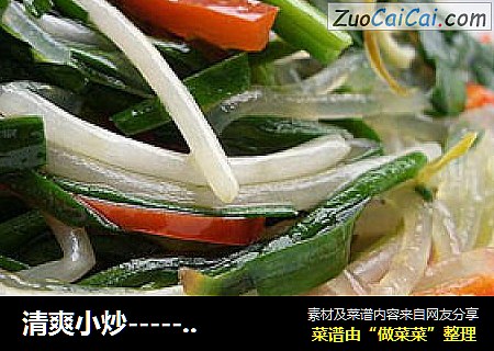 清爽小炒--------------韭菜豆芽炒粉丝