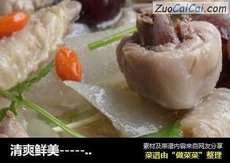 清爽鲜美-------------------萝卜鸡汤
