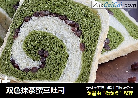 双色抹茶蜜豆吐司