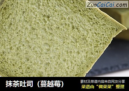 抹茶吐司（蔓越莓）