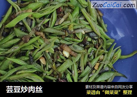 芸豆炒肉丝