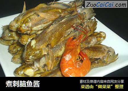 煮刺脑鱼酱