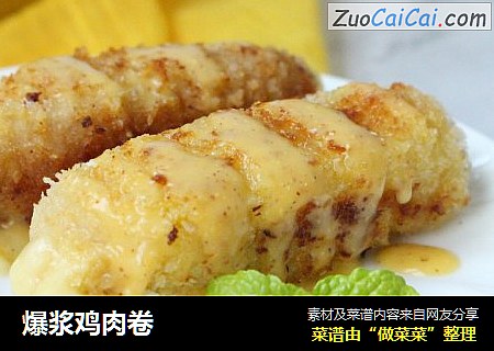 爆浆鸡肉卷