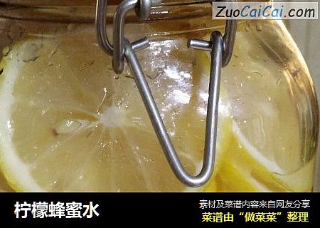 柠檬蜂蜜水