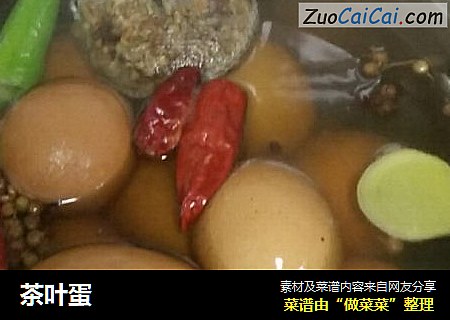 茶叶蛋