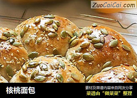 核桃面包