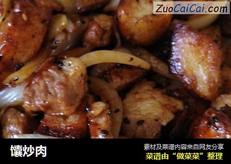 馕炒肉