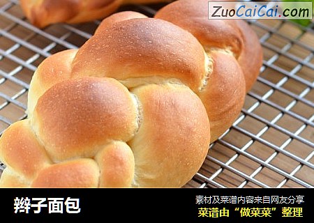 辫子面包