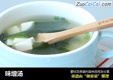 味增汤