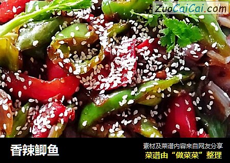 香辣鲫鱼