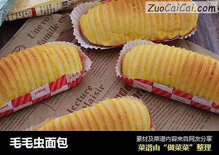 毛毛虫面包