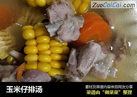 玉米仔排汤